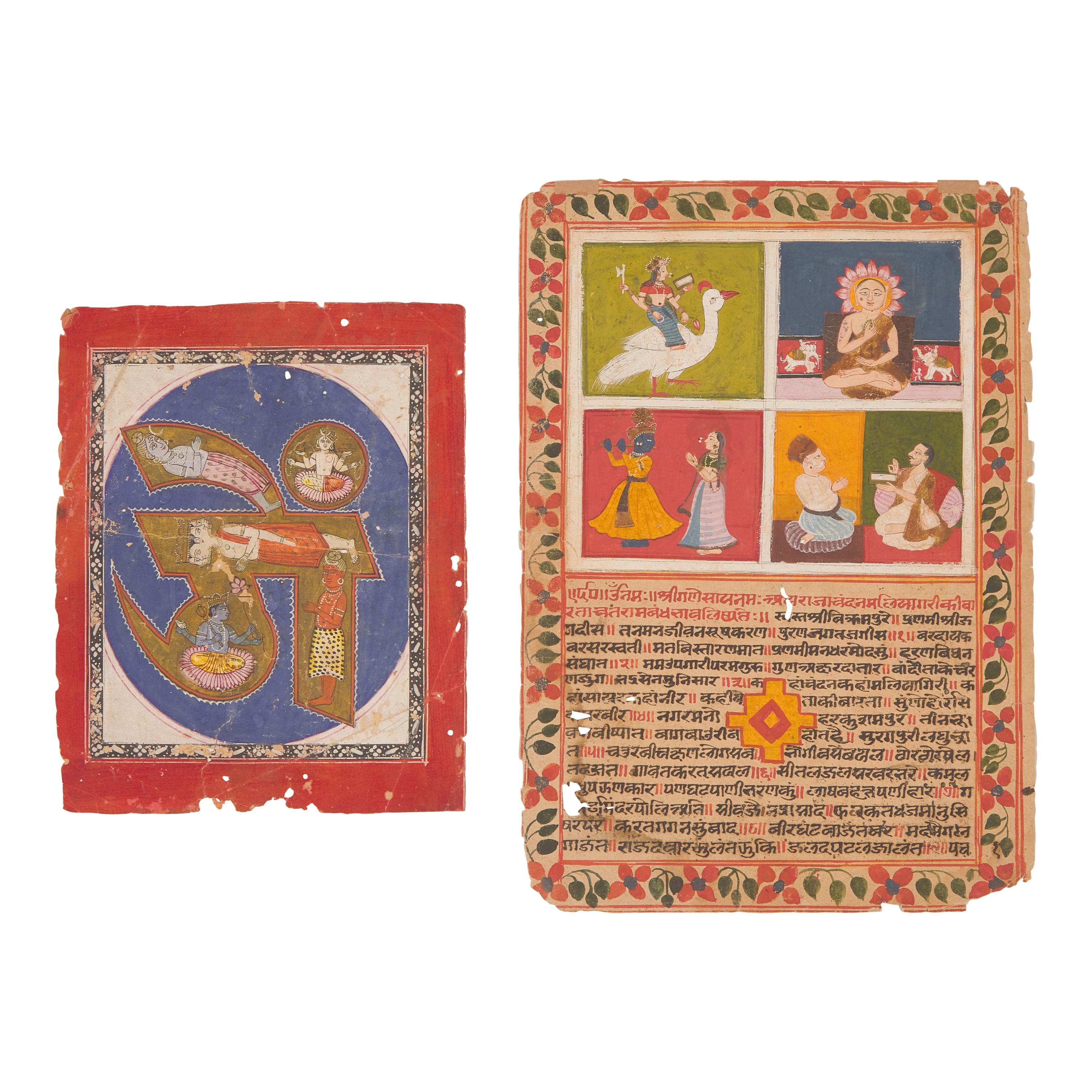 Two Indian Devotional Paintings — 印度細密畫兩幅