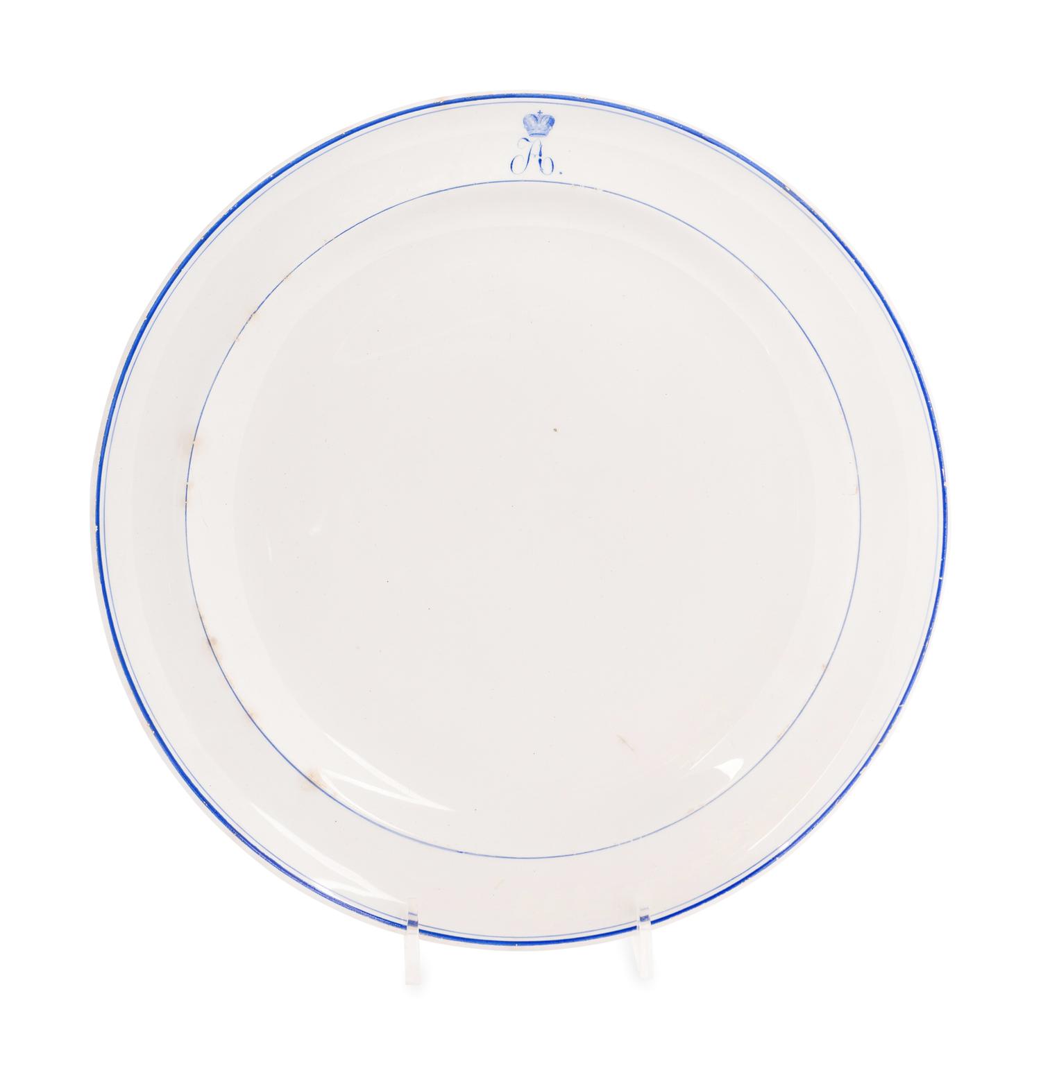 An Alexander II Ceramic Charger