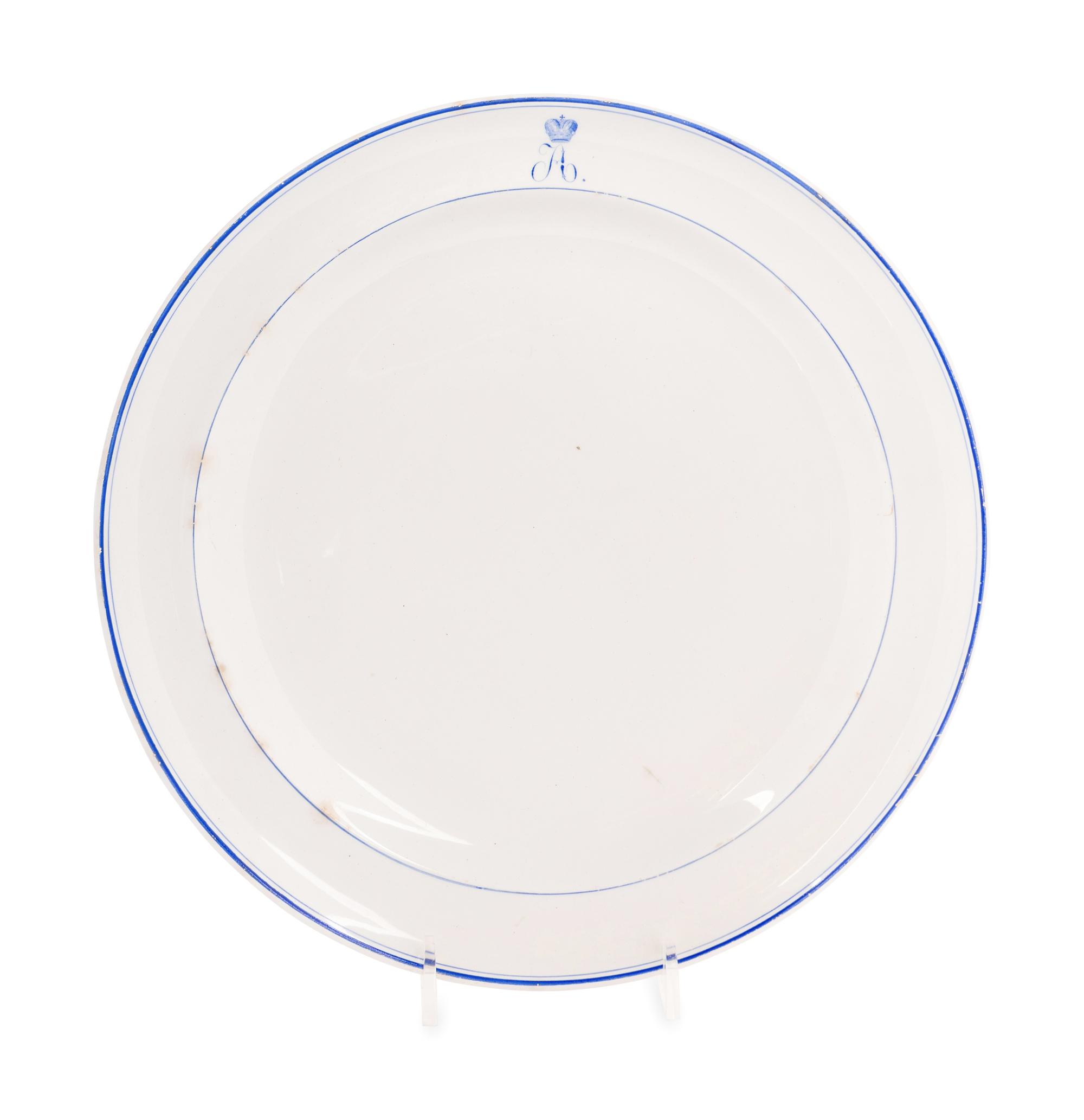 An Alexander II Ceramic Charger