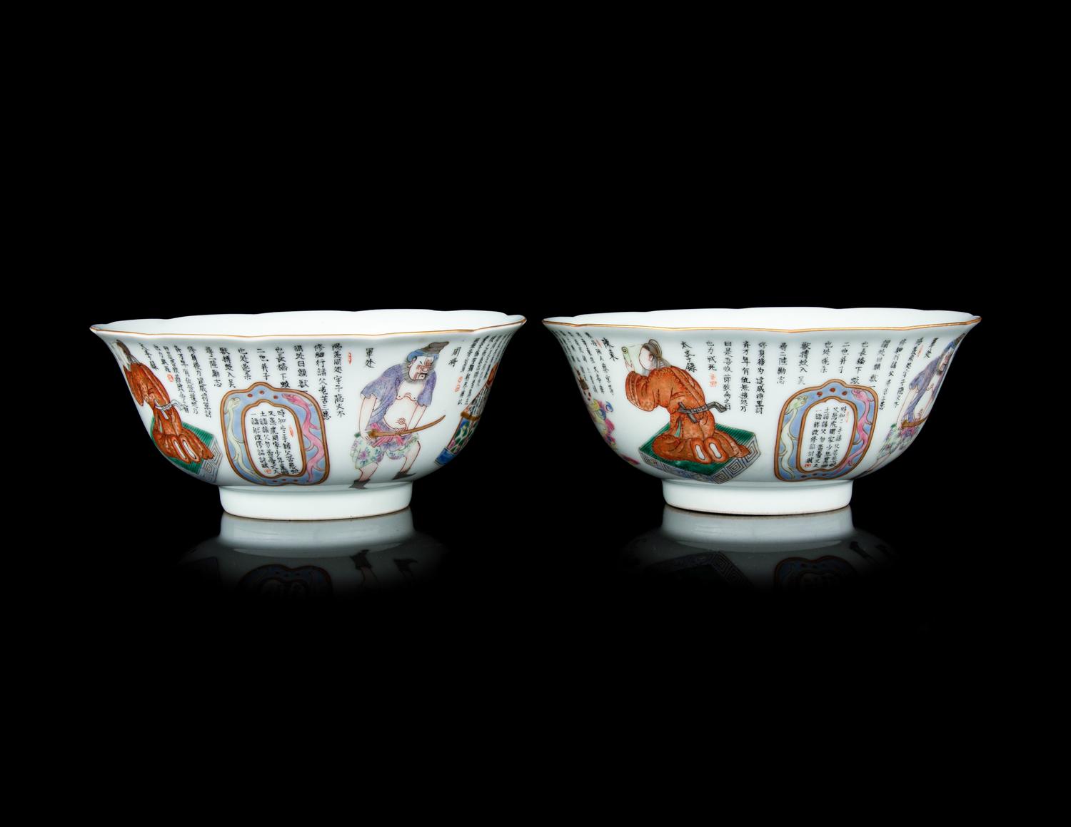 A Pair of Chinese Famille Rose Porcelain 'Foliate' Bowls