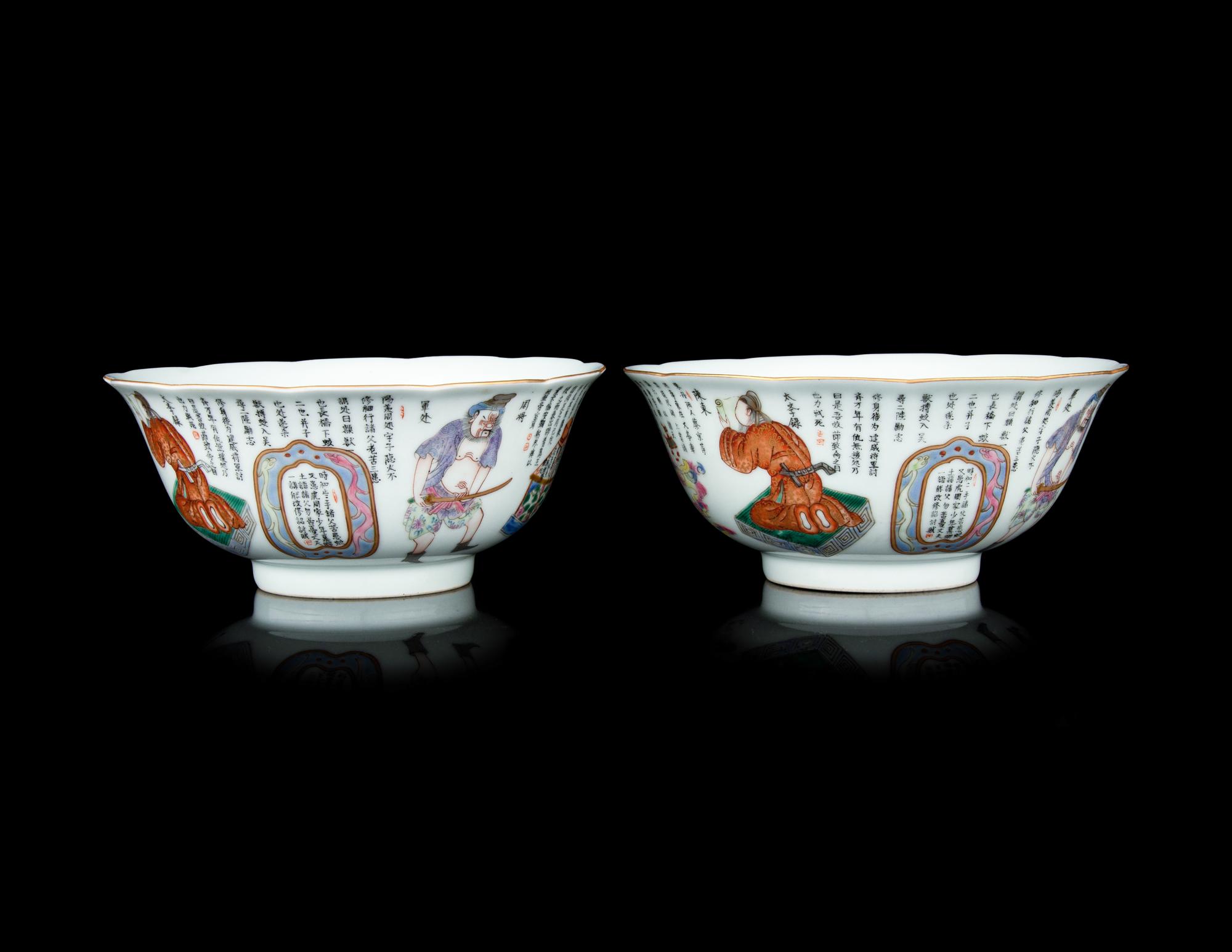 A Pair of Chinese Famille Rose Porcelain 'Foliate' Bowls