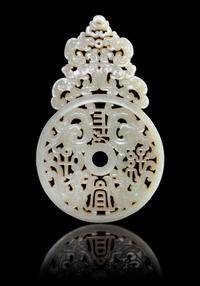 A Large Celadon Jade Plaque Height 8 inches.
