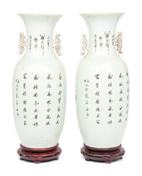 A Pair of Chinese Famille Rose 'Bird and Flowers' Porcelain Vases