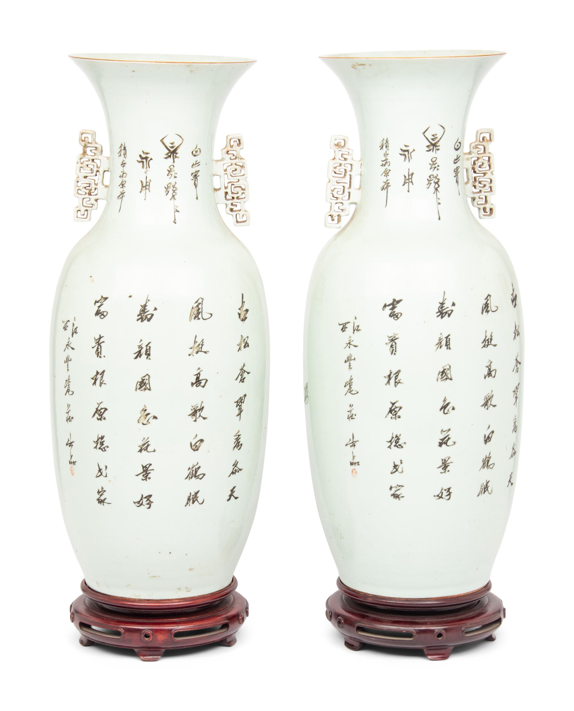 A Pair of Chinese Famille Rose 'Bird and Flowers' Porcelain Vases