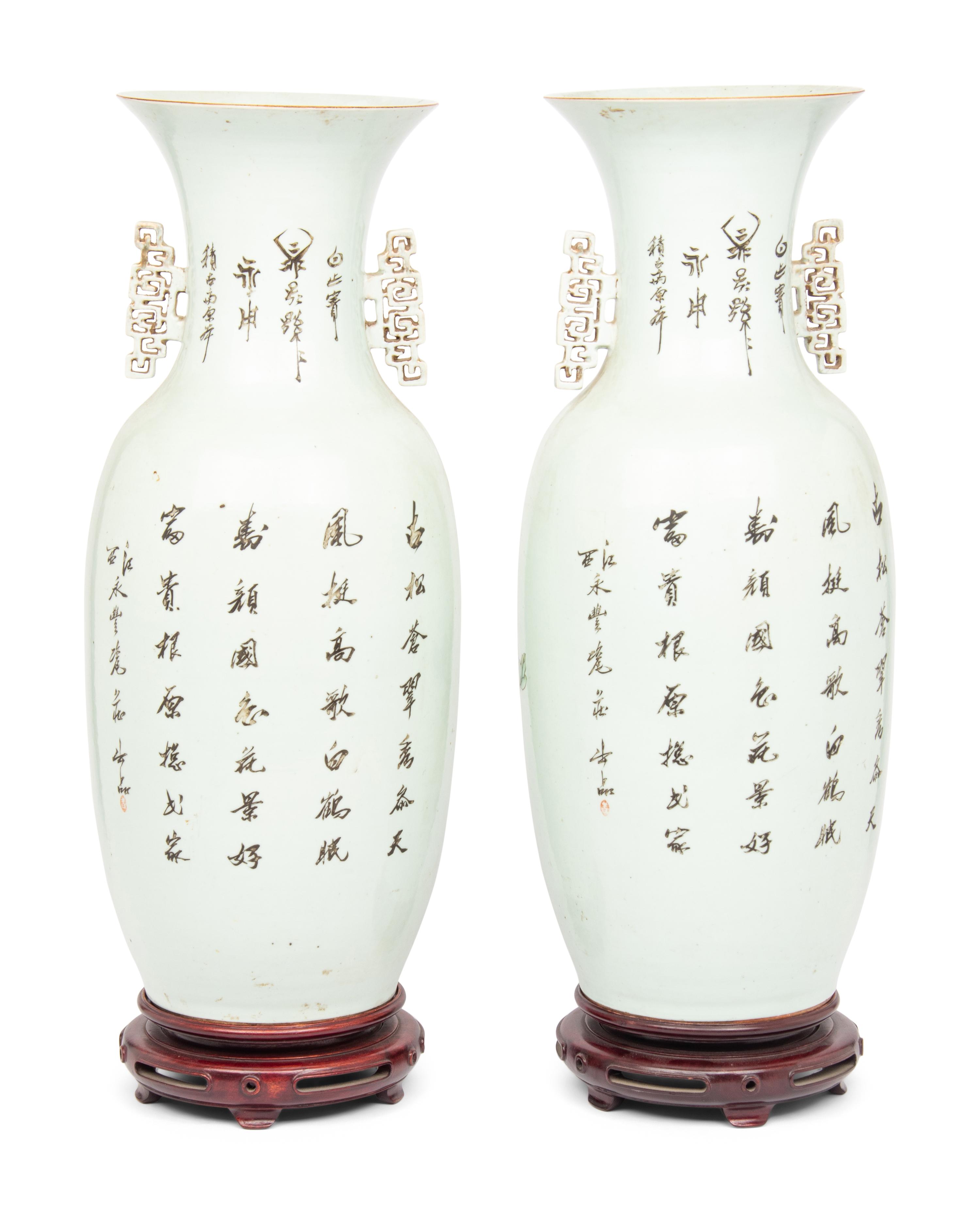 A Pair of Chinese Famille Rose 'Bird and Flowers' Porcelain Vases
