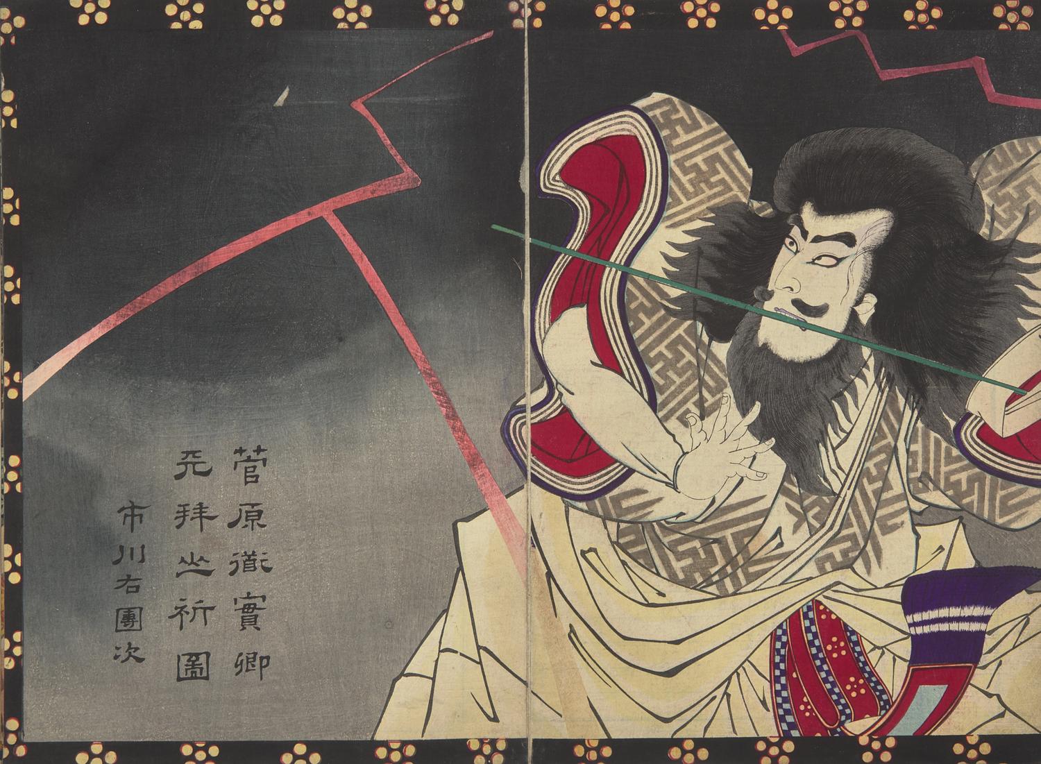 An Assembled Album of Japanese Woodblock Prints, Circa 1852-1887