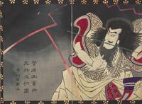 An Assembled Album of Japanese Woodblock Prints, Circa 1852-1887