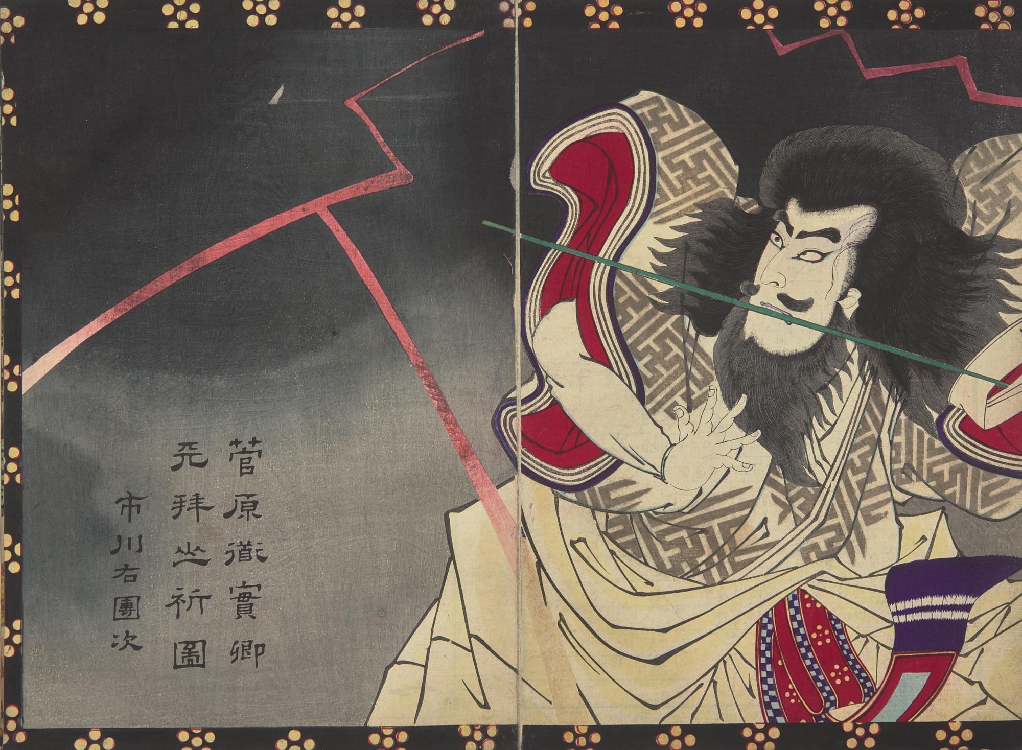 An Assembled Album of Japanese Woodblock Prints, Circa 1852-1887