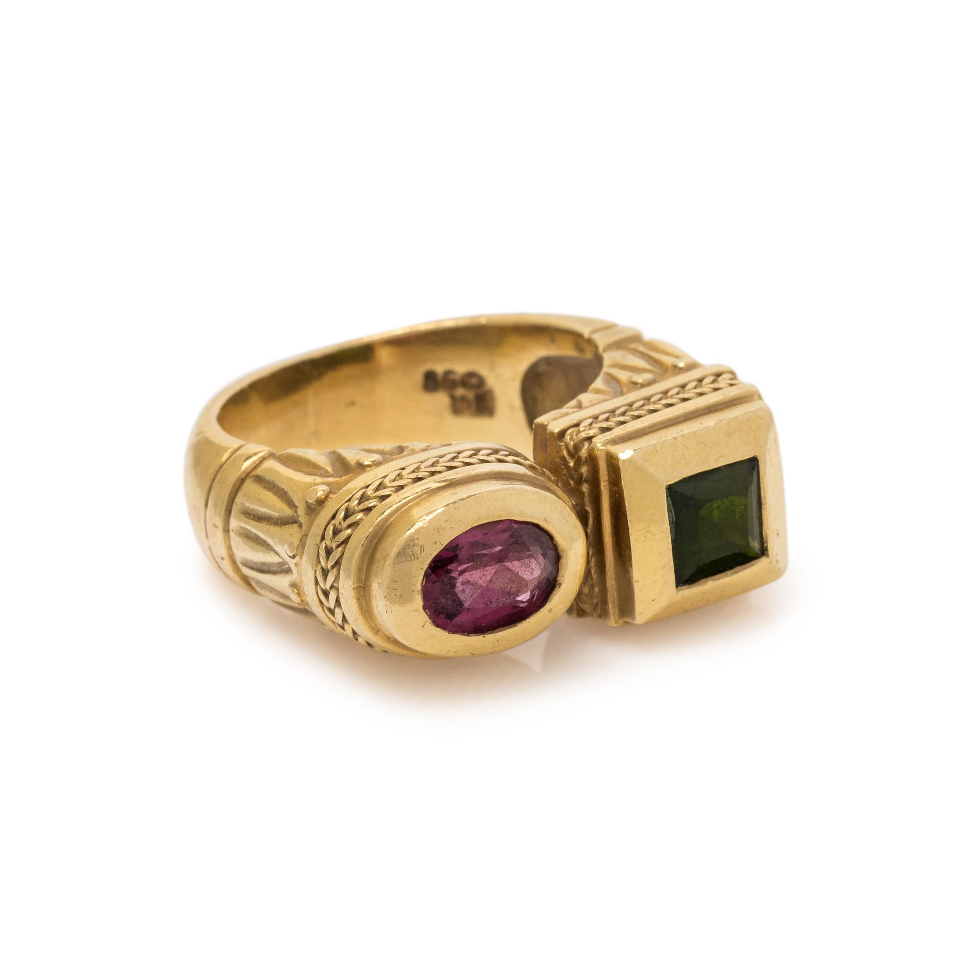 YELLOW GOLD AND TOURMALINE RING