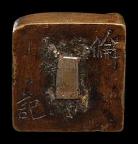 Six Japanese Bronze Articles