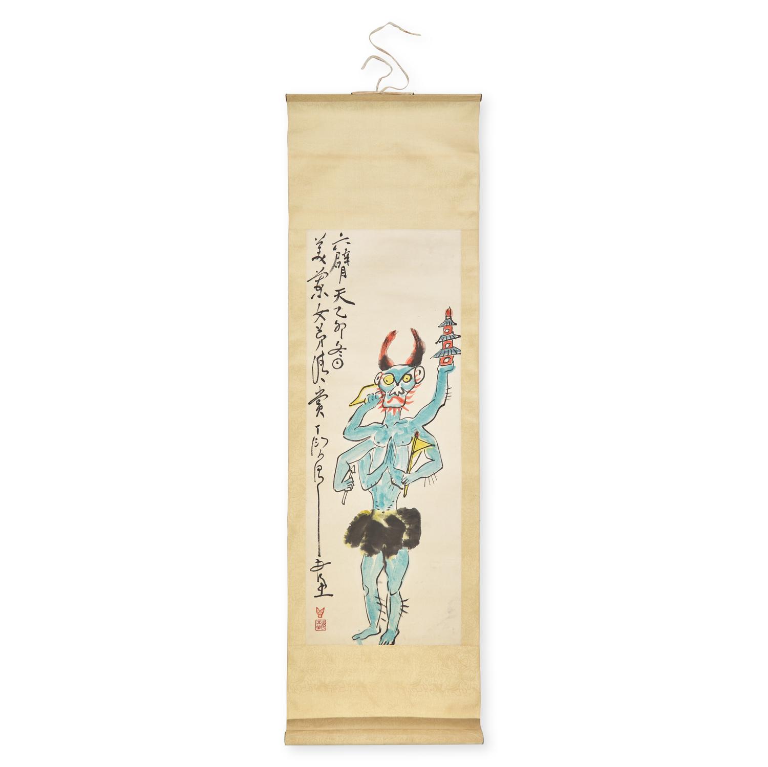 Ding Yanyong (Chinese, 1902-1978) 丁衍庸（近代，1902-1978）