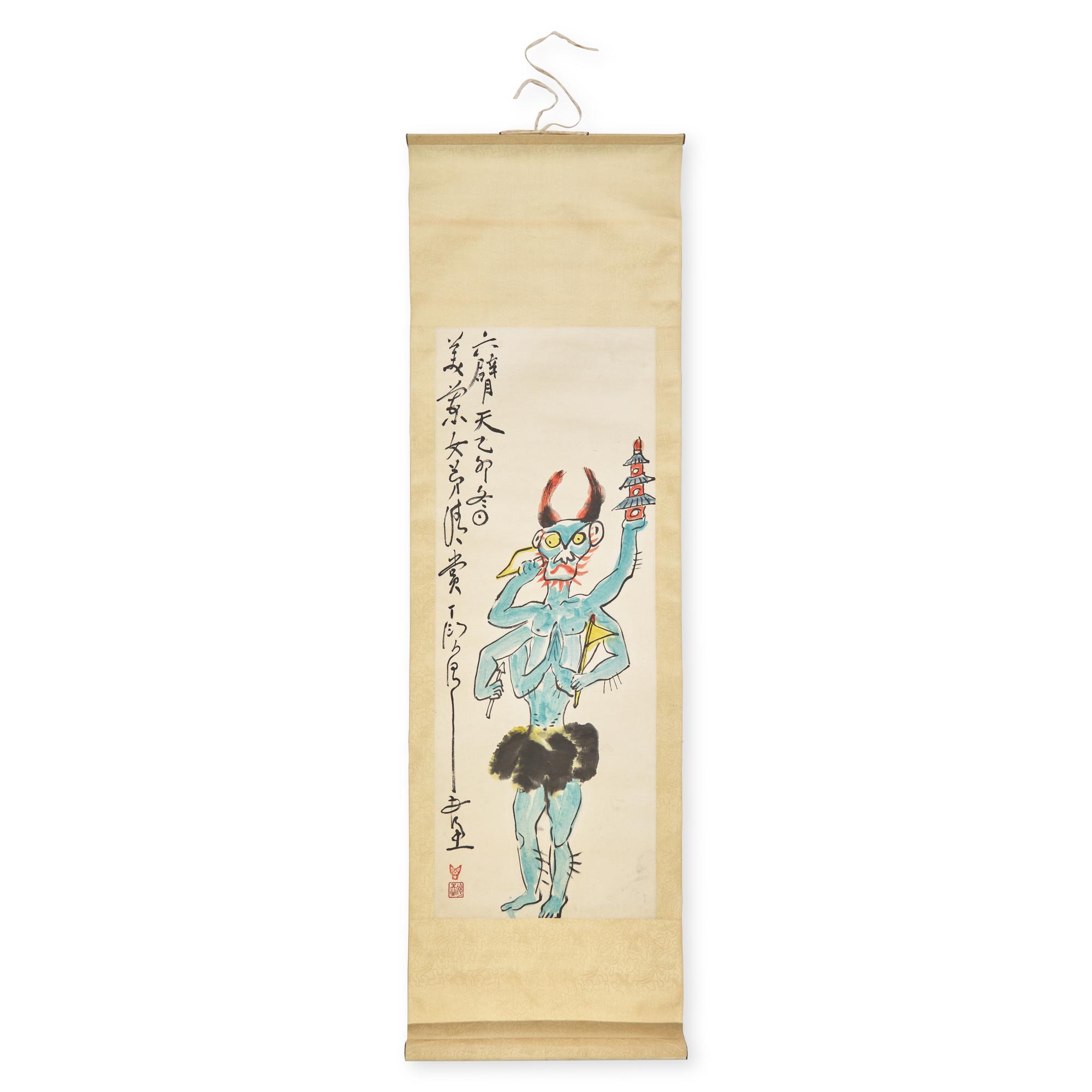 Ding Yanyong (Chinese, 1902-1978) 丁衍庸（近代，1902-1978）