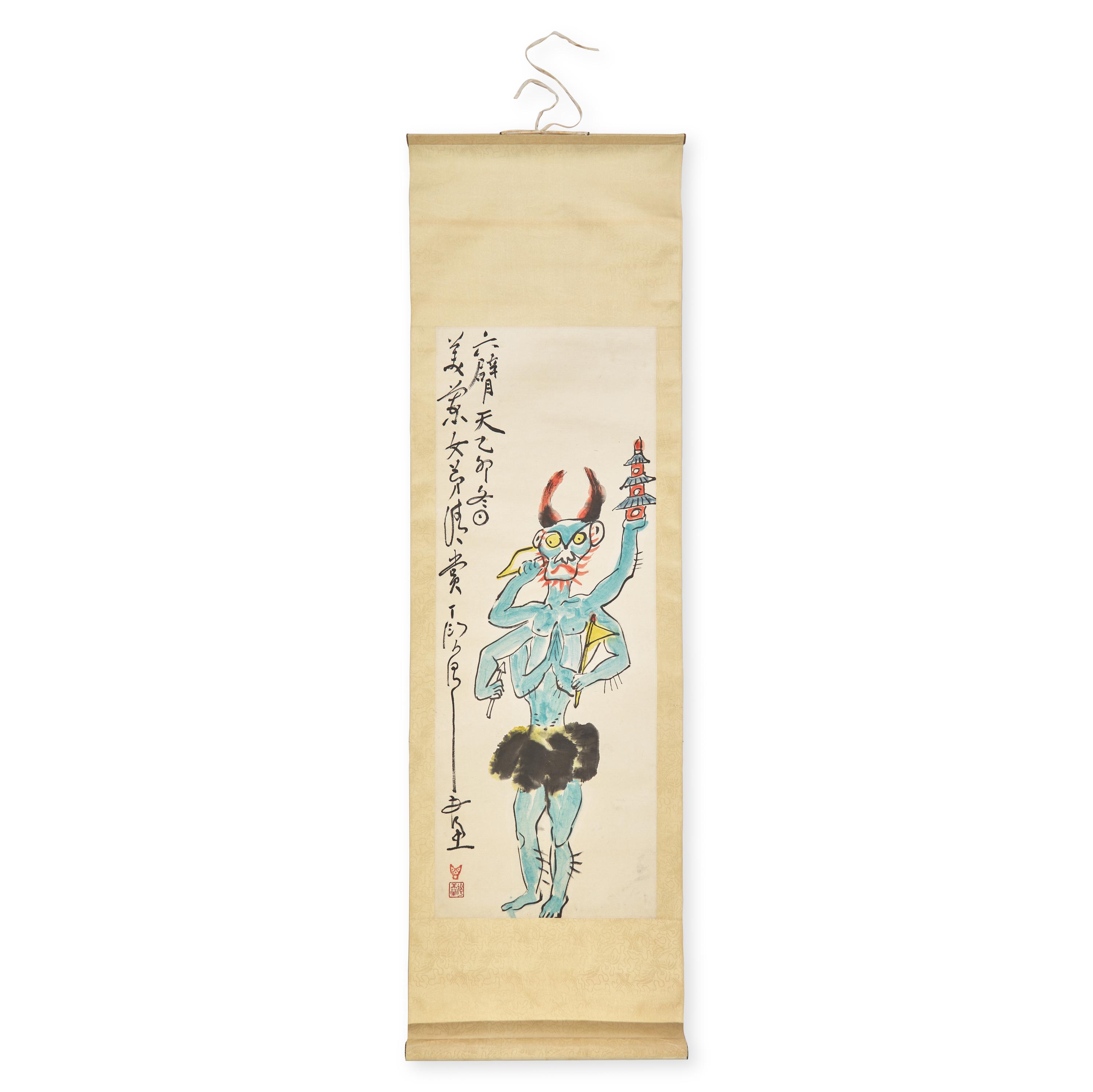 Ding Yanyong (Chinese, 1902-1978) 丁衍庸（近代，1902-1978）
