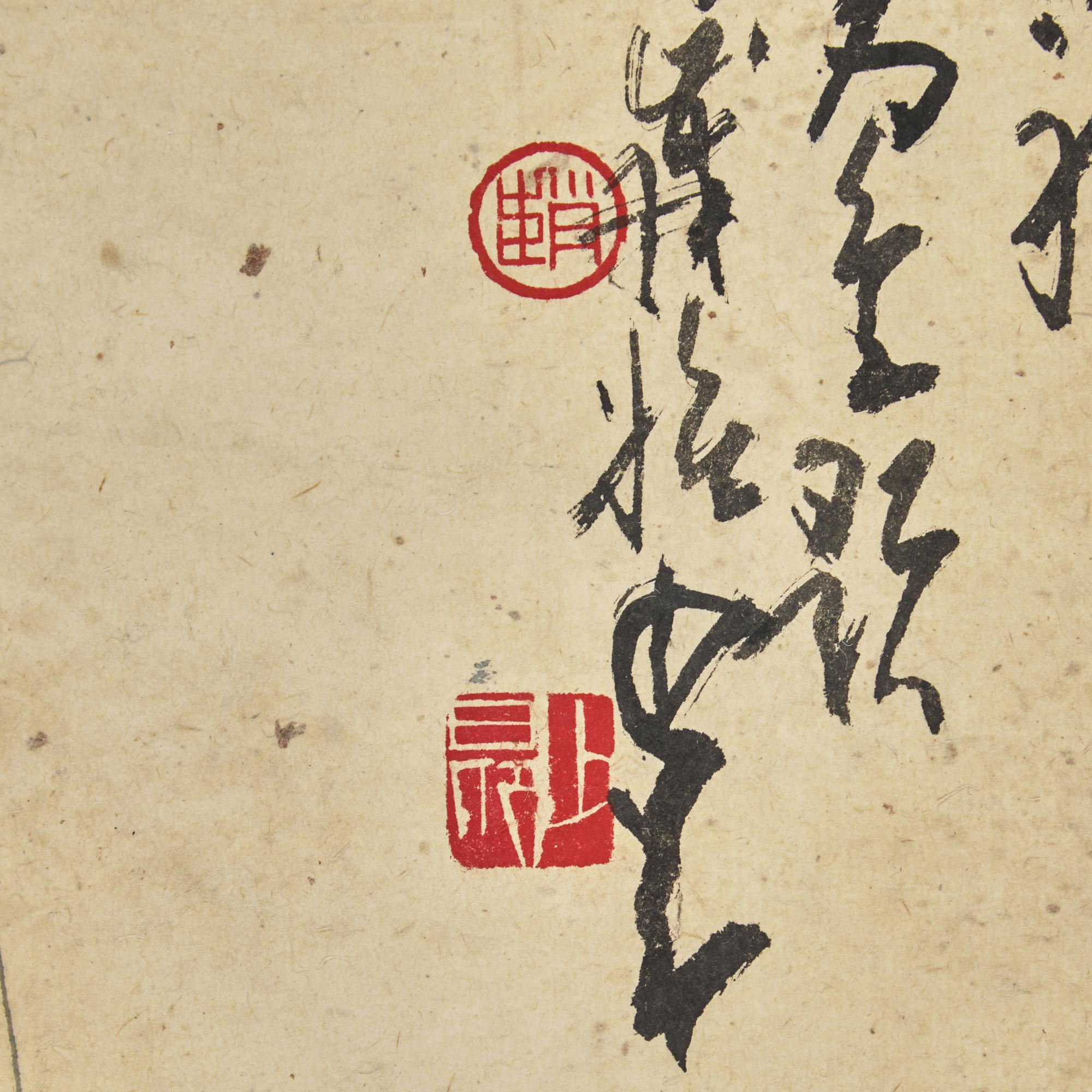 Zhao Shao'ang (Chinese, 1905-1998) — 趙少昂（近代，1905-1998）