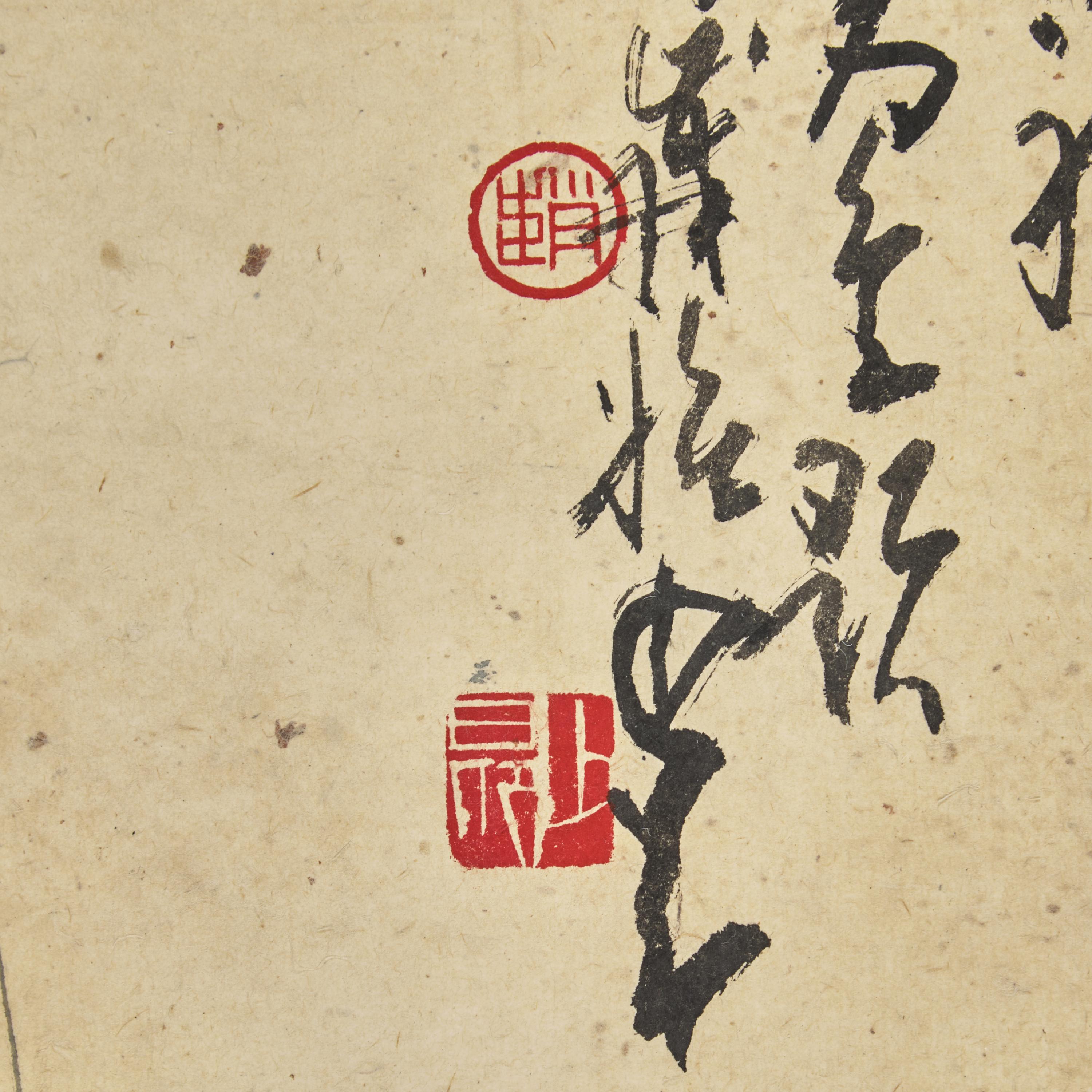 Zhao Shao'ang (Chinese, 1905-1998) — 趙少昂（近代，1905-1998）