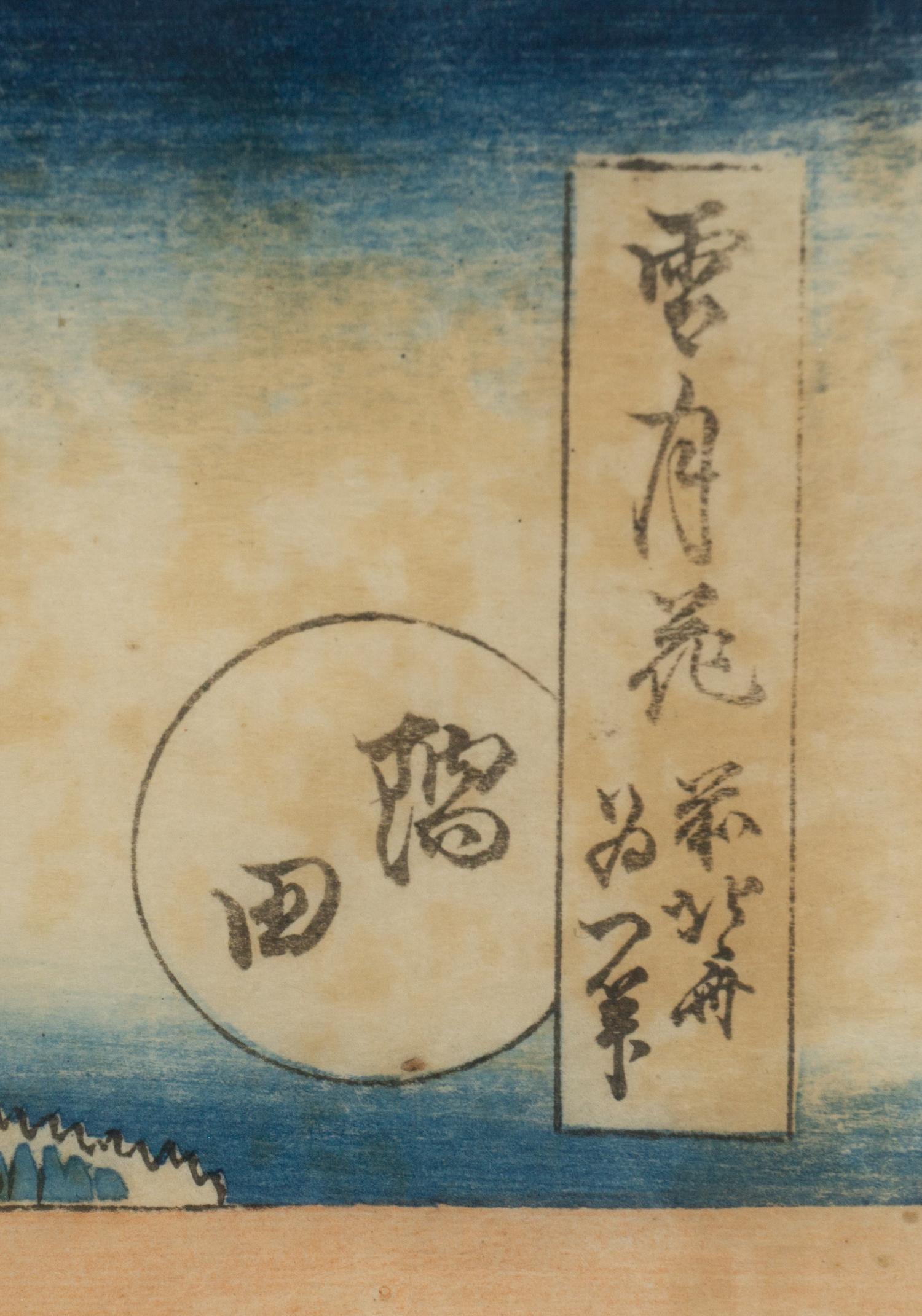 A Japanese Woodblock Print