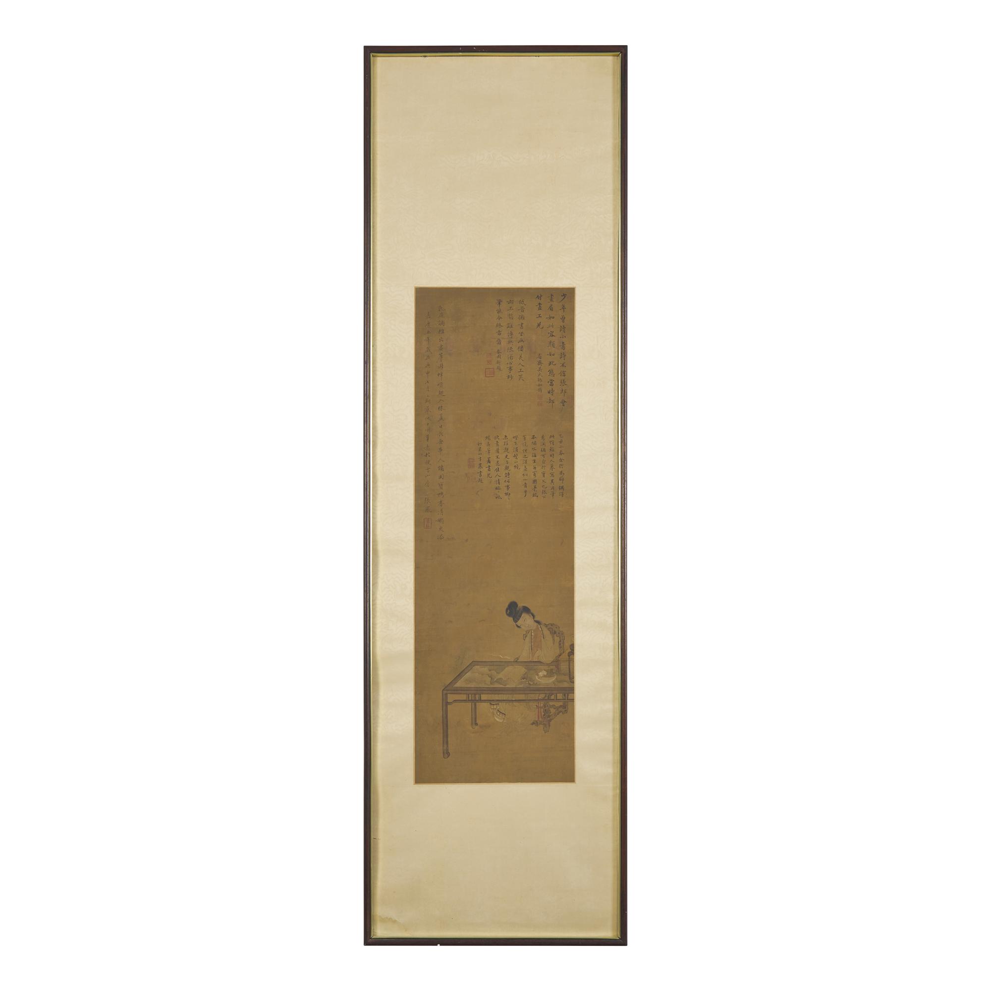 Zhang Yan (Qing Dynasty) — 張儼（清）