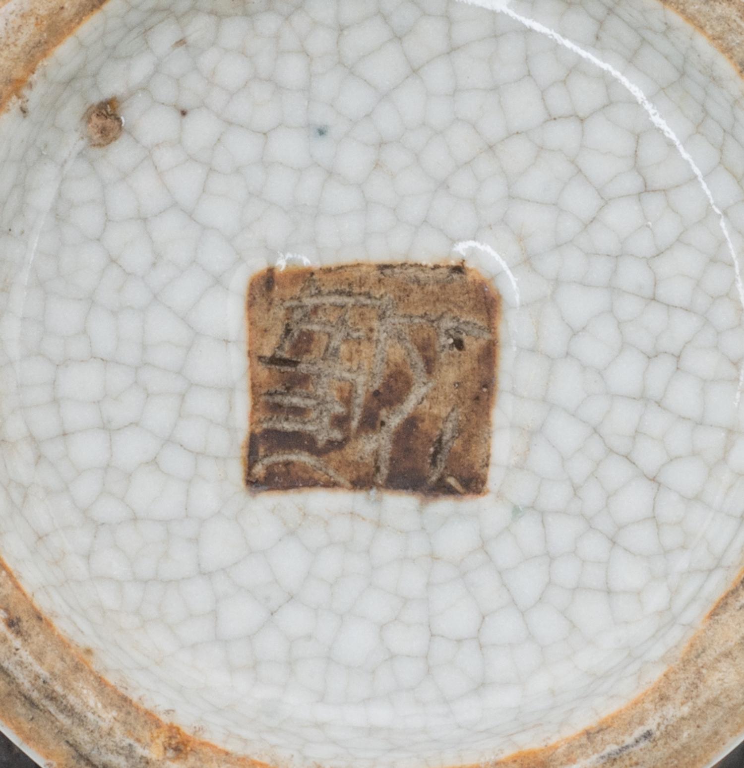 Five Chinese Porcelain Articles
