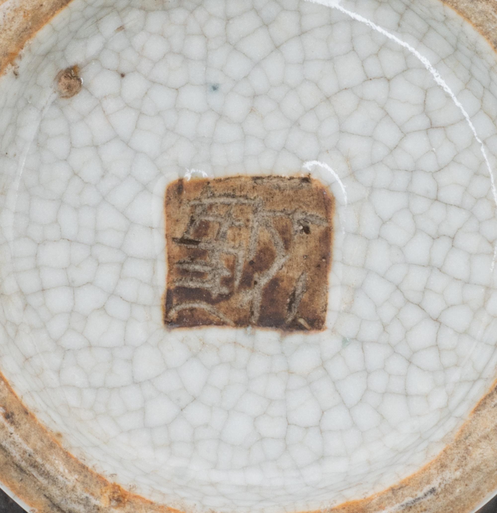Five Chinese Porcelain Articles