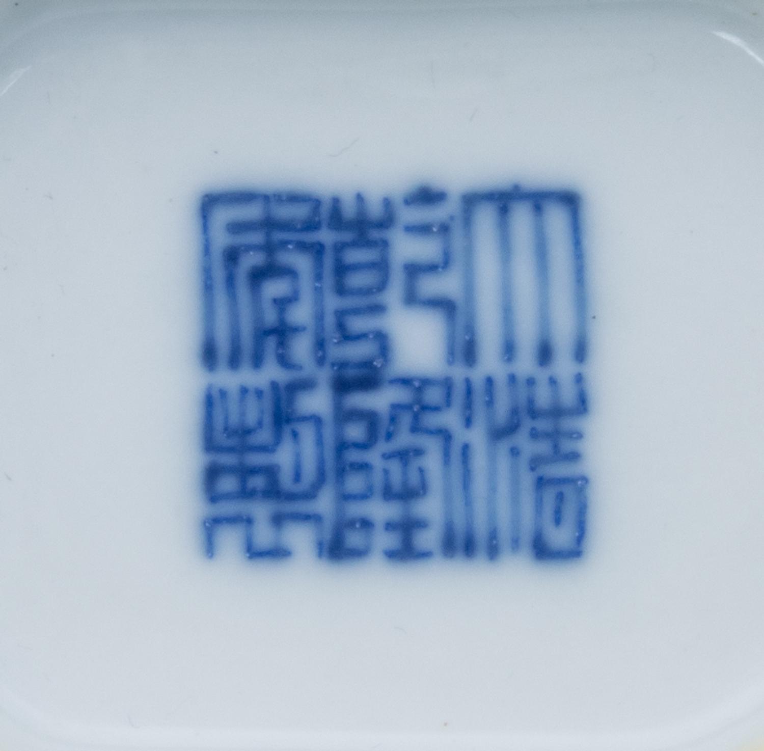 Three Chinese Blue and White Porcelain Articles
