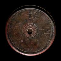 Four Bronze Mirrors