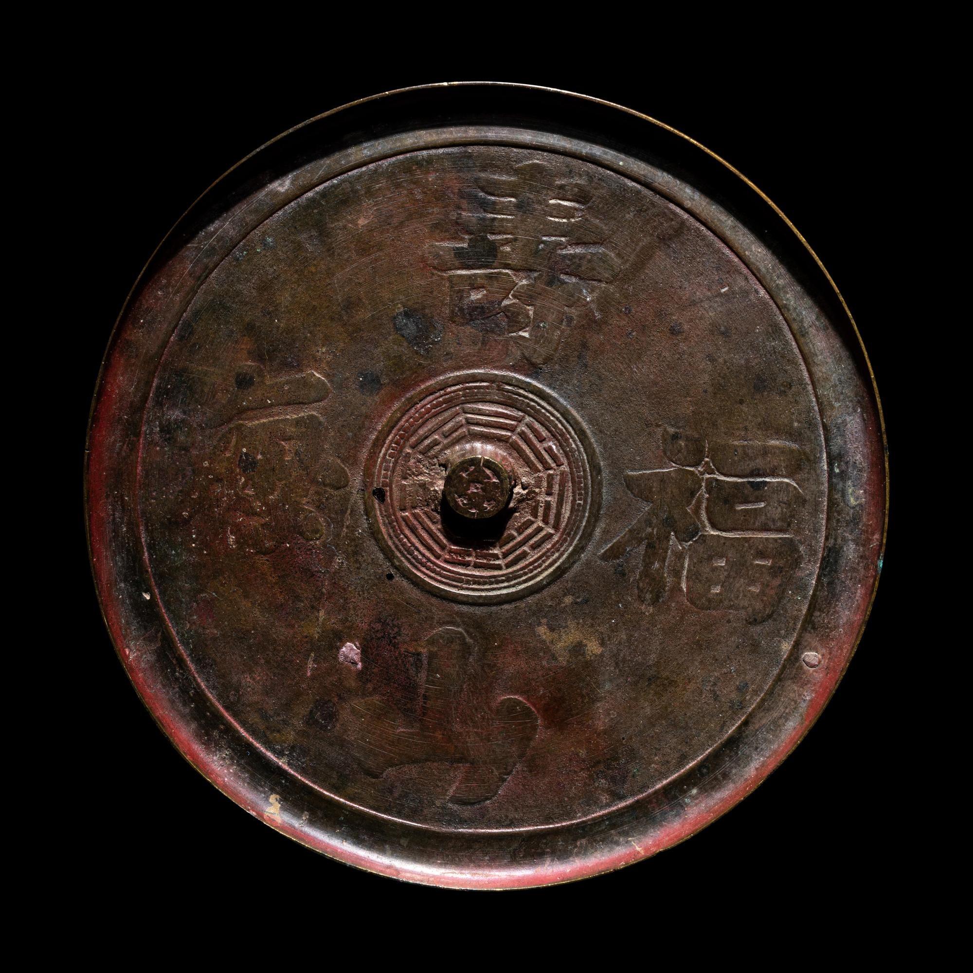 Four Bronze Mirrors