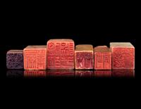 Six Chinese Soapstone Stone Seals