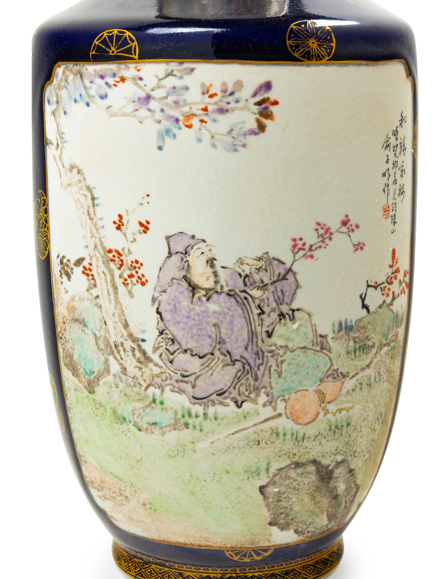 A Chinese Blue Ground Qianjiang Enameled Porcelain Rouleau Vase