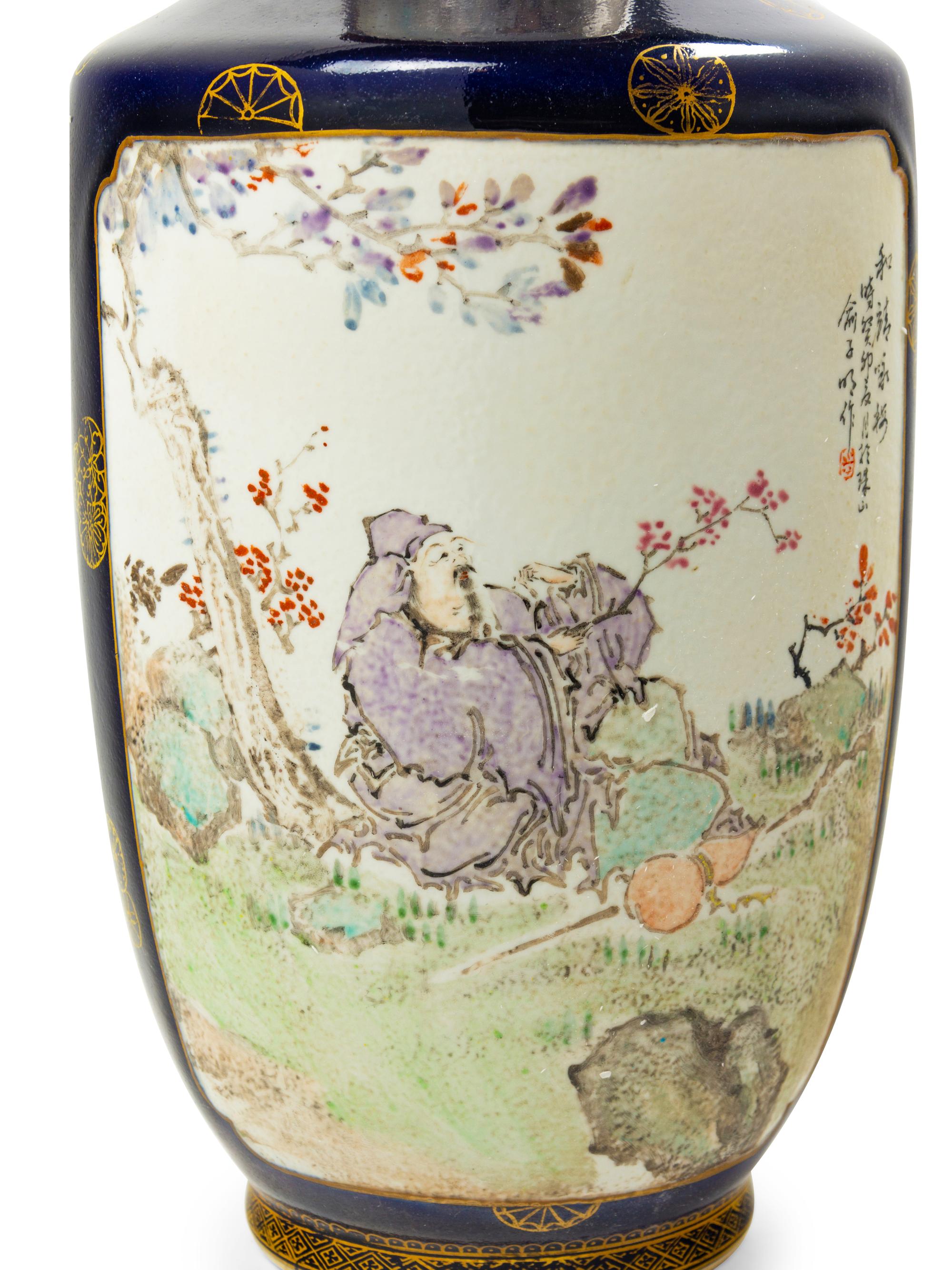 A Chinese Blue Ground Qianjiang Enameled Porcelain Rouleau Vase