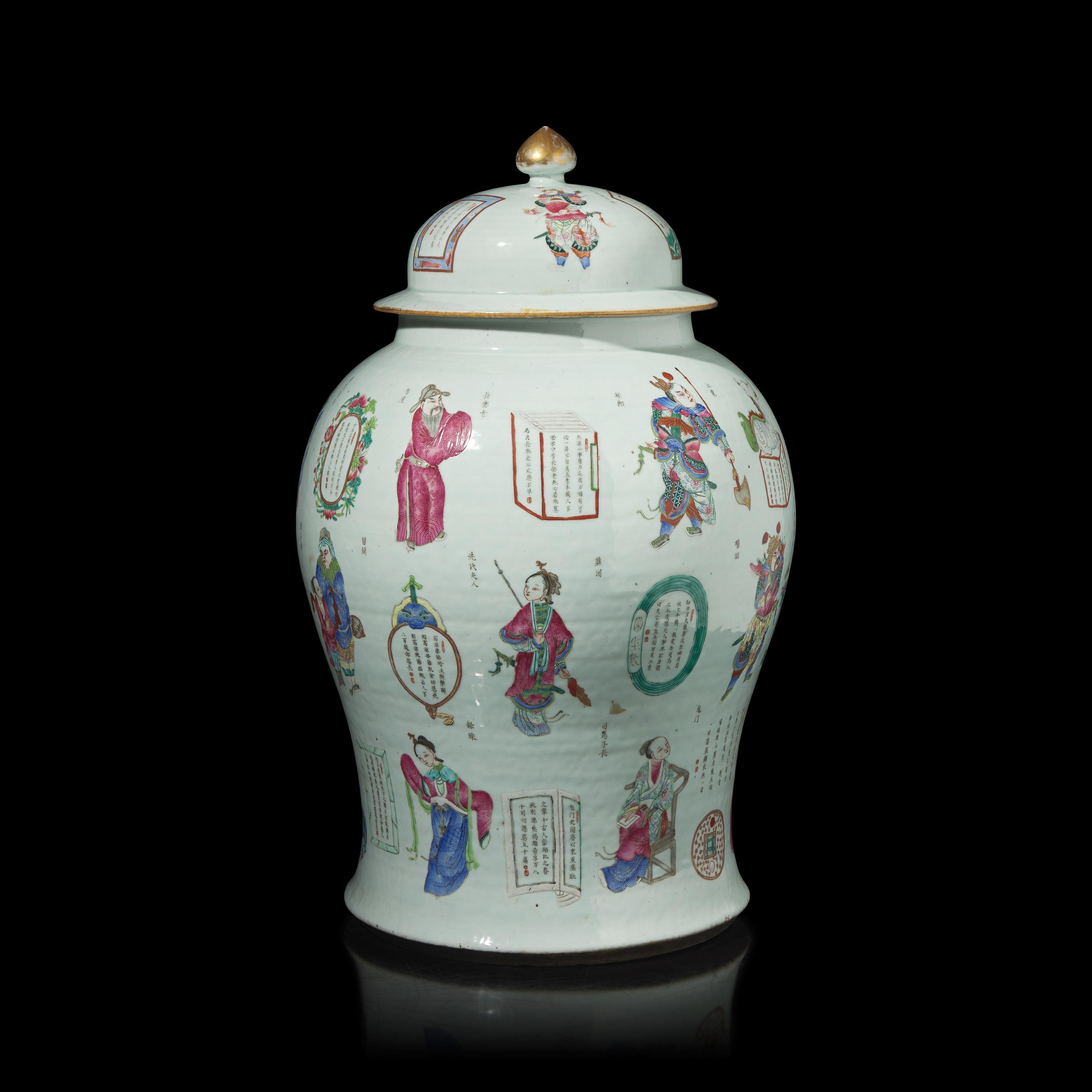 A Large Chinese Famille Rose-Decorated ‘Wushuangpu’ Jar and Cover, Mid 19th Century — 清晚期 粉彩無雙譜大將軍罐