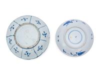 A Group of Six Chinese Blue and White Porcelain Articles