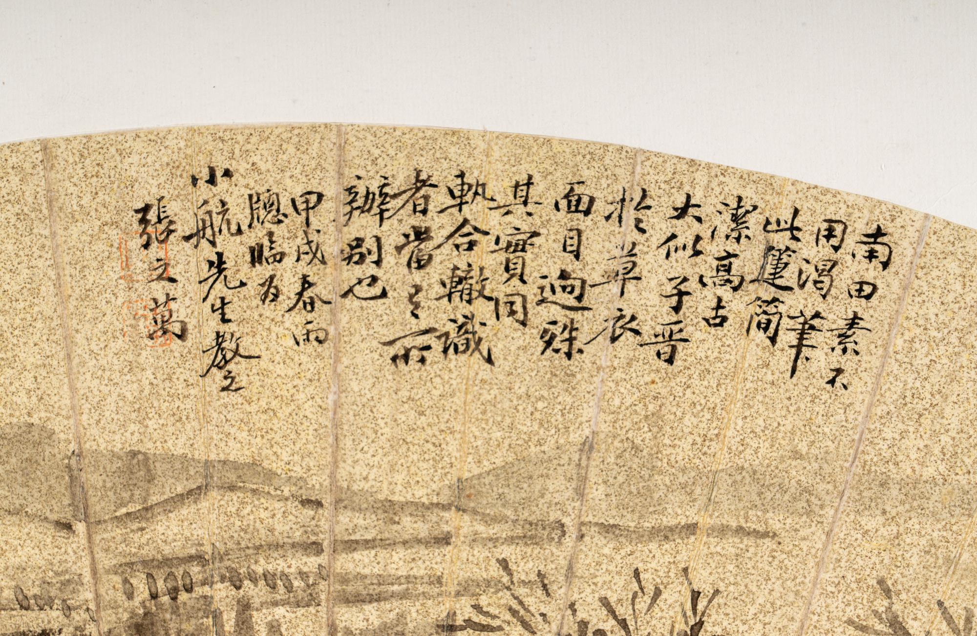 Eight Chinese Folding Fan Leaves Depicting Landscape and Flowers