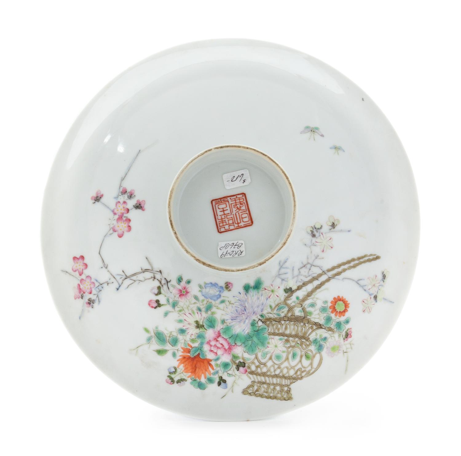 A Famille Rose Porcelain Cover Diameter 9 3/8 inches. — LATE QING DYNASTY