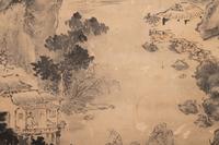 Pan Mengsong