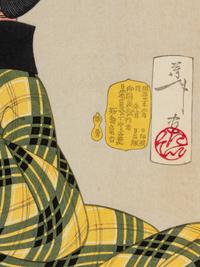 Tsukioka Yoshitoshi