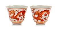 A Pair of Iron Red Decorated Porcelain Wine Cups Height 2 inches. — 19TH CENTURY
