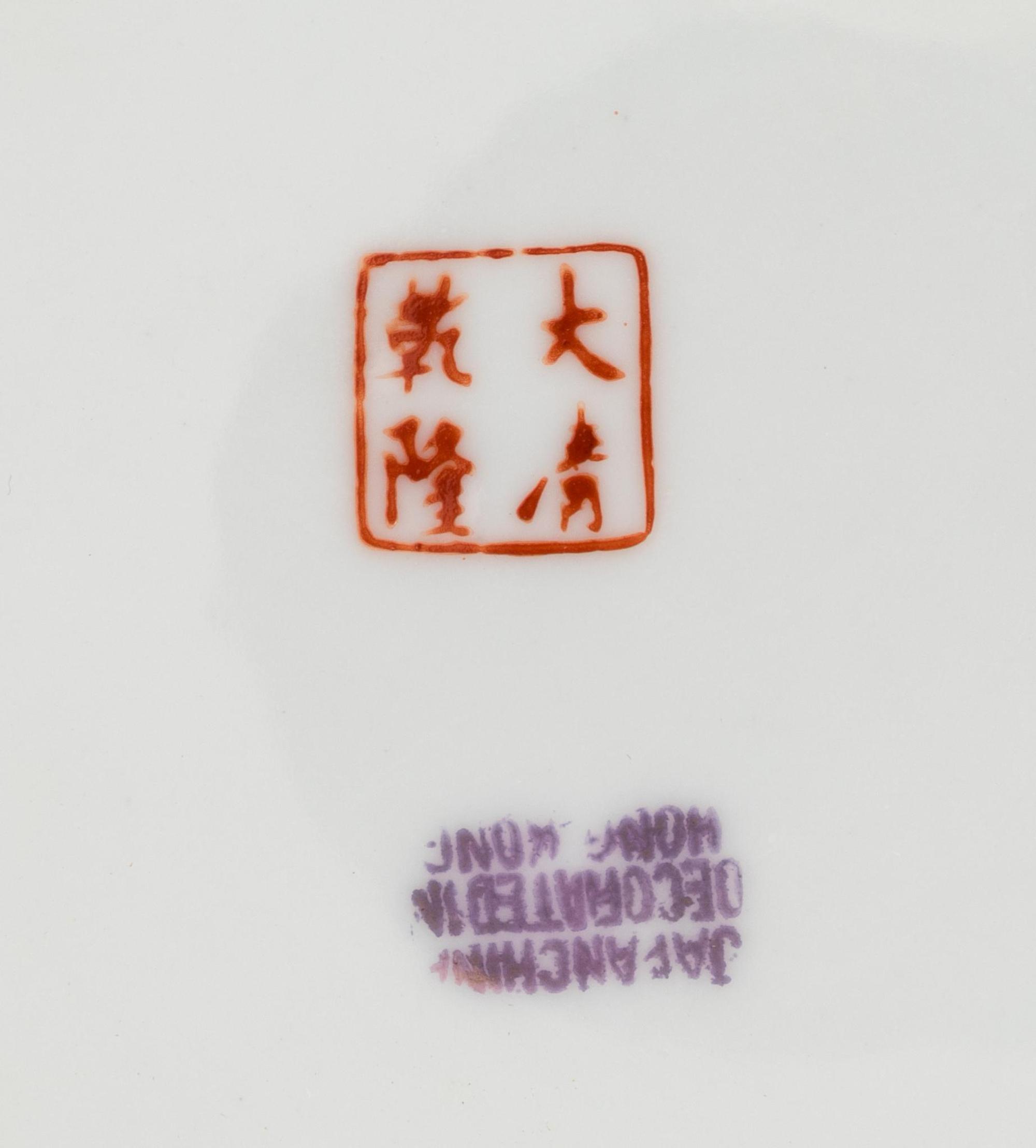 Sixty Chinese Porcelain Bowls and Plates