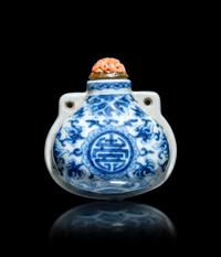A Chinese Blue and White Porcelain Pouch-Form Snuff Bottle