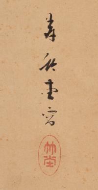 Various Artists