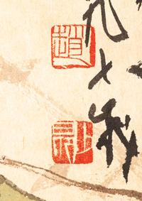 Zhao Shao'Ang