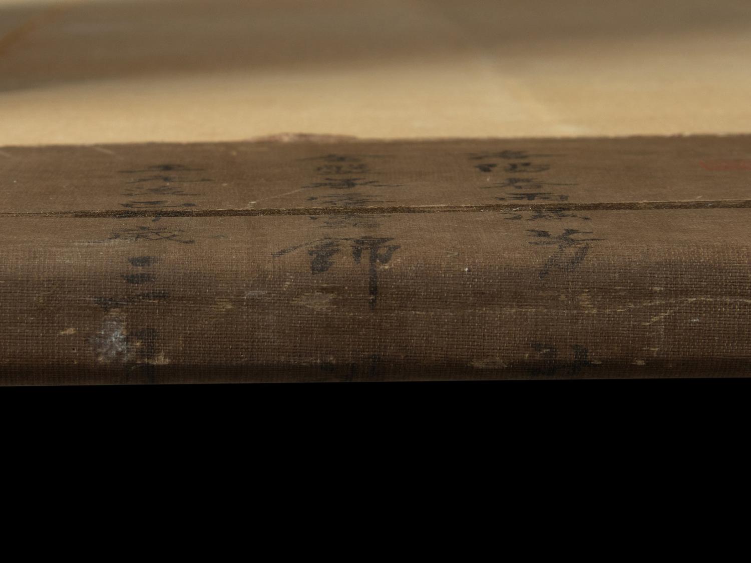 Attributed to Zhao Chang