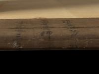 Attributed to Zhao Chang