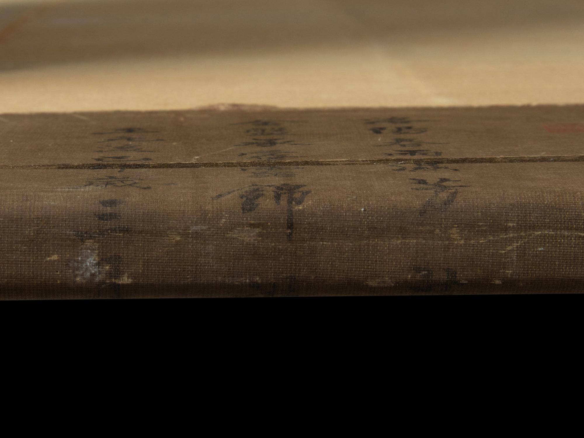 Attributed to Zhao Chang