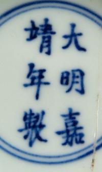 Two Porcelain Articles Diameter of the larger 8 inches.