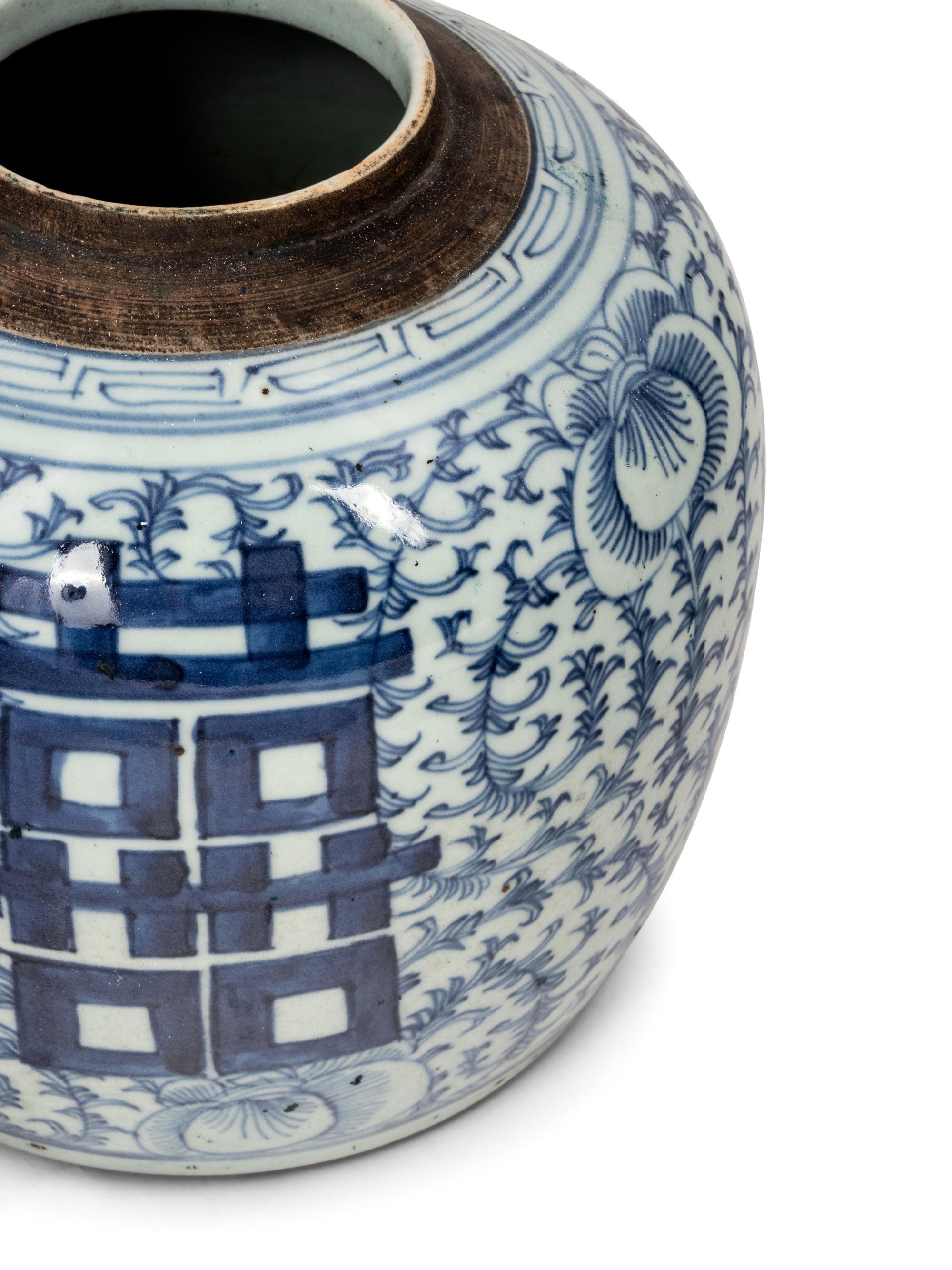 10 Chinese Blue and White Porcelian 'Double Happiness' Jars