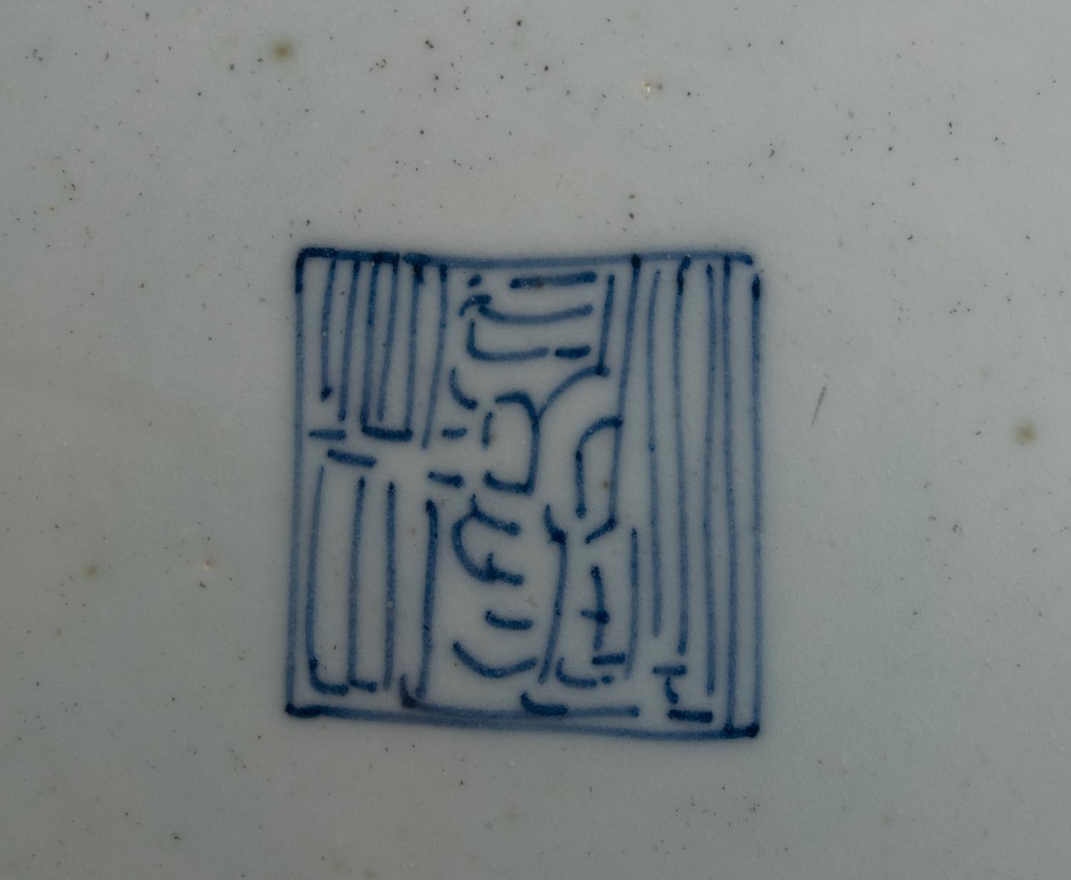 Eleven Chinese Export Porcelain Articles