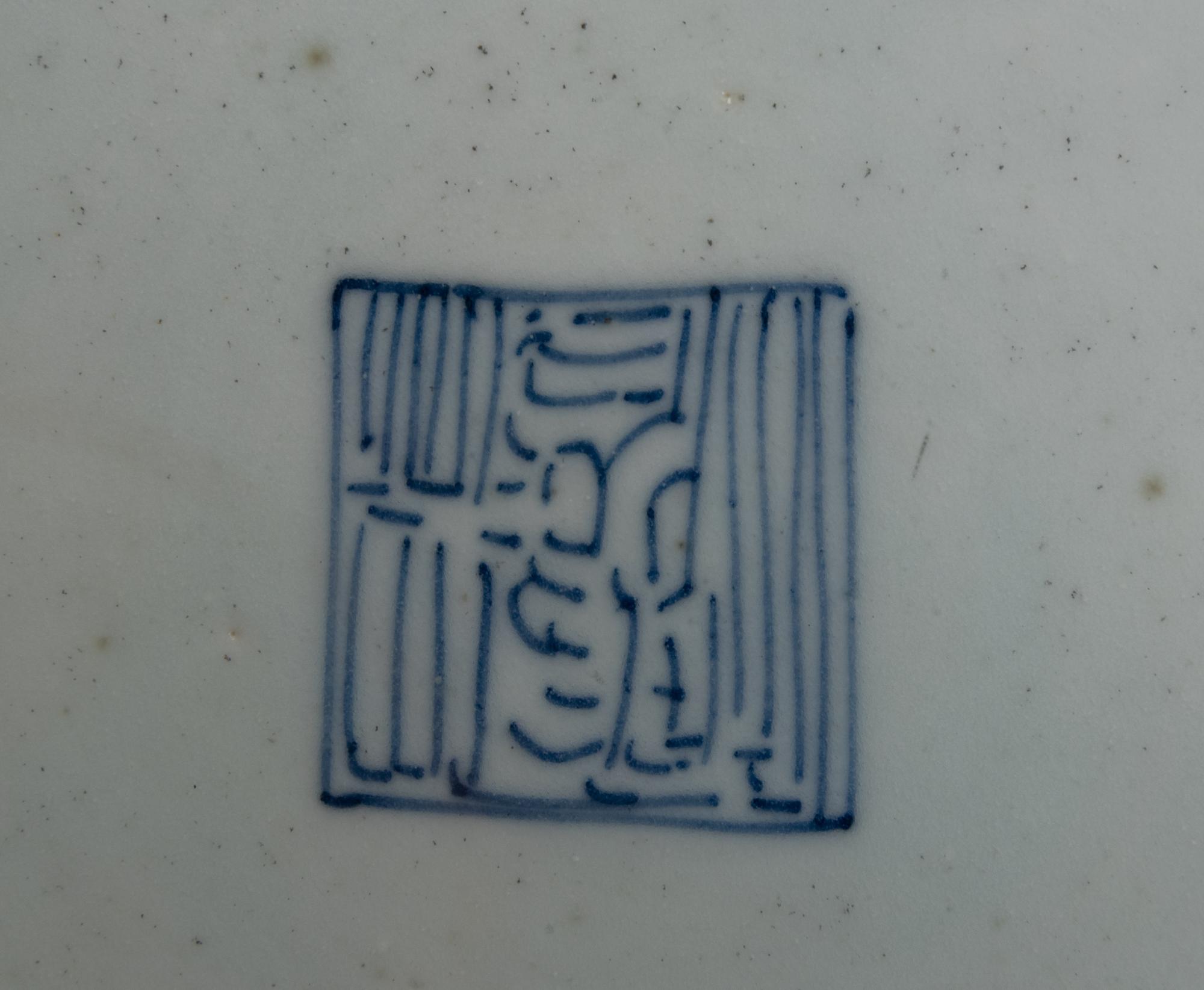 Eleven Chinese Export Porcelain Articles