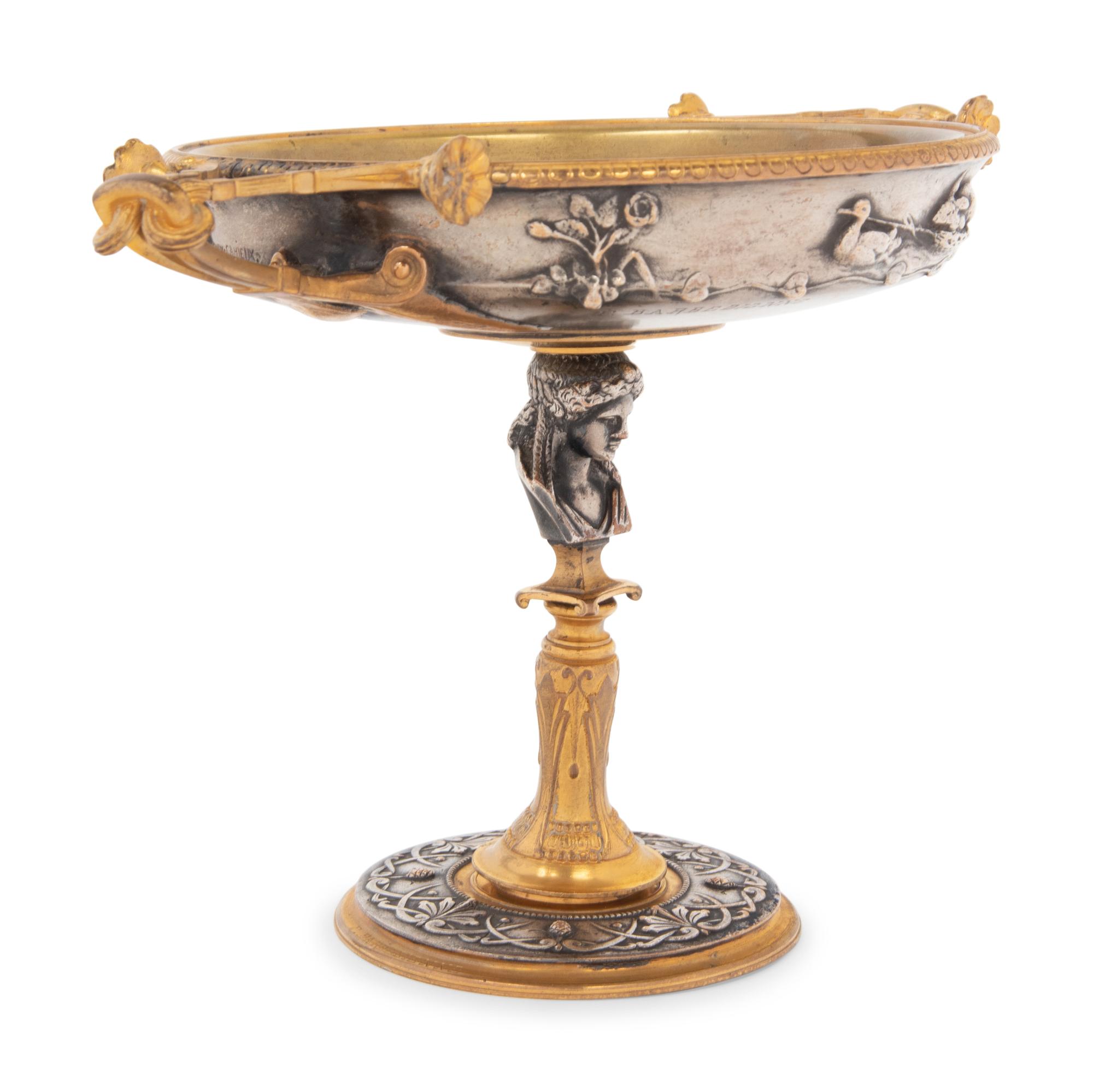 A French Gilt and Silvered Bronze Tazza by Henry Cahieux (French, active 19th Century)