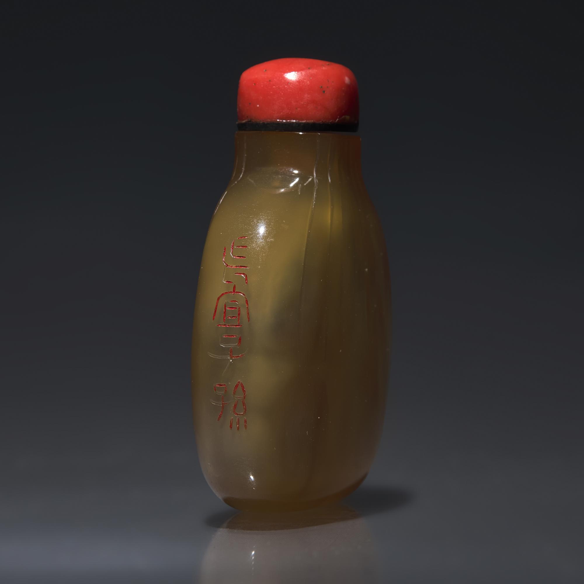 Four Chinese Agate Snuff Bottles, 18th Century and Later — 清中期及以後 瑪瑙鼻煙壺四支