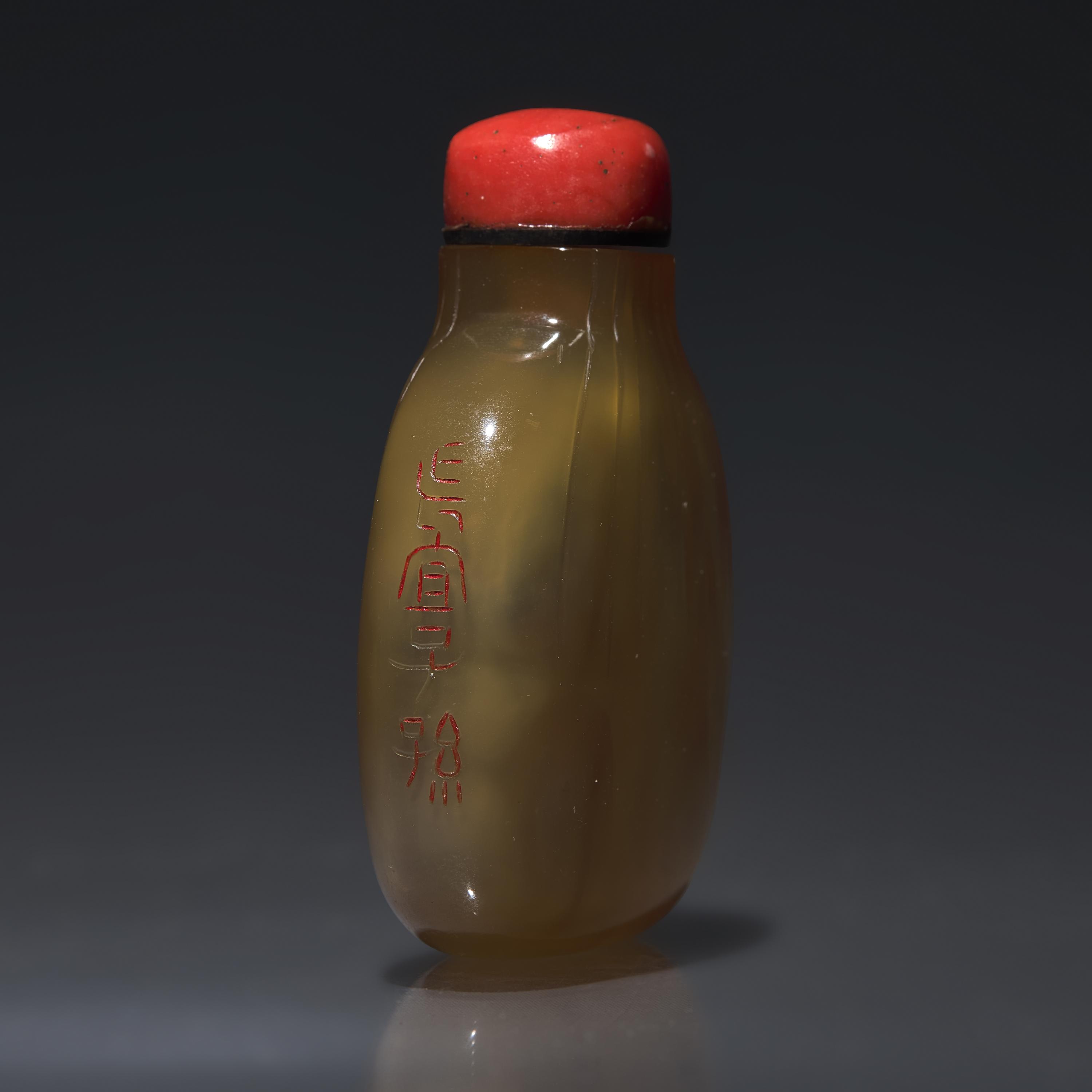 Four Chinese Agate Snuff Bottles, 18th Century and Later